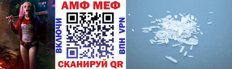 где найти наркотики  гидра ONION  АМФ Premium  Монино 