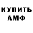 Метадон VHQ Aristarh Aktafev