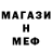 Метадон мёд Professor BAUM