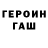 КЕТАМИН VHQ Zakis designer
