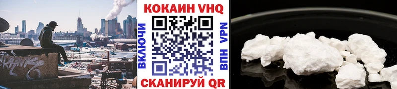 магазин продажи наркотиков  Монино  Кокаин Columbia 