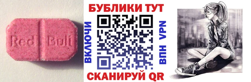 ЭКСТАЗИ MDMA  что такое наркотик  Монино 