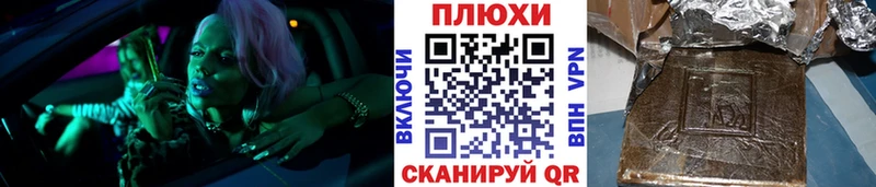ГАШИШ hashish Монино