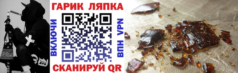 сколько стоит  Монино  ГАШИШ убойный 