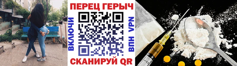 продажа наркотиков Монино площадка как зайти Героин хмурый