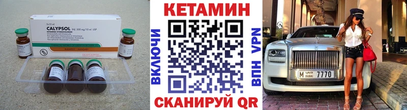 сколько стоит  Монино  omg ссылки  Кетамин VHQ 