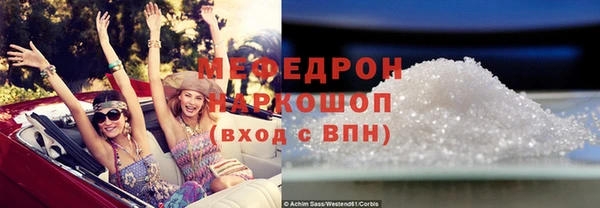 кокс Гусиноозёрск