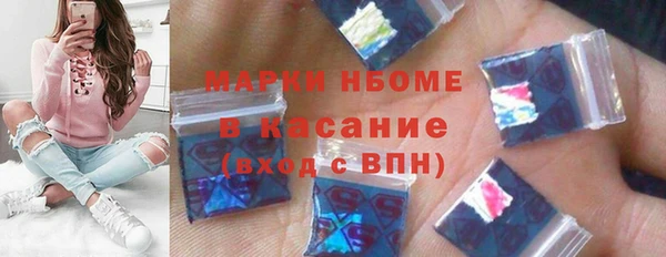 МДМА Абинск