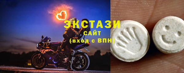 не бодяженный Абаза