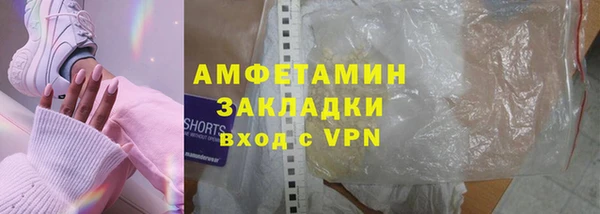 спиды Абдулино