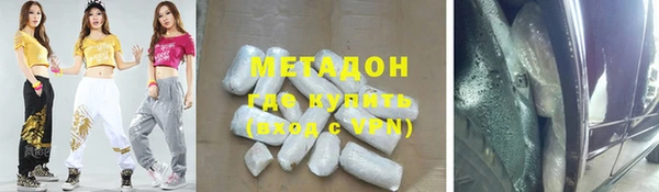 МДМА Абинск