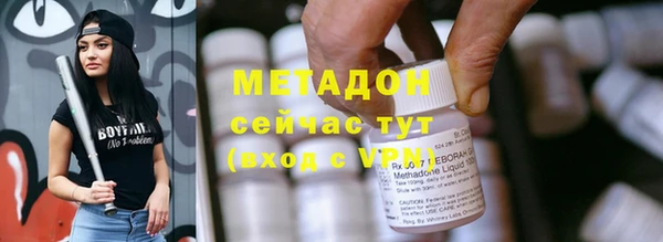 МДМА Абинск
