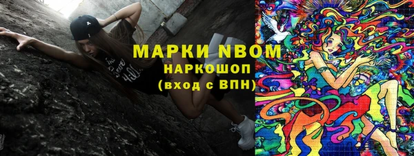 МДМА Абинск