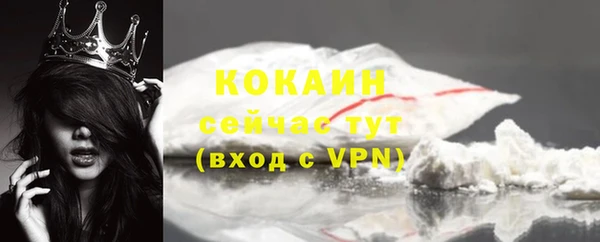МДМА Абинск