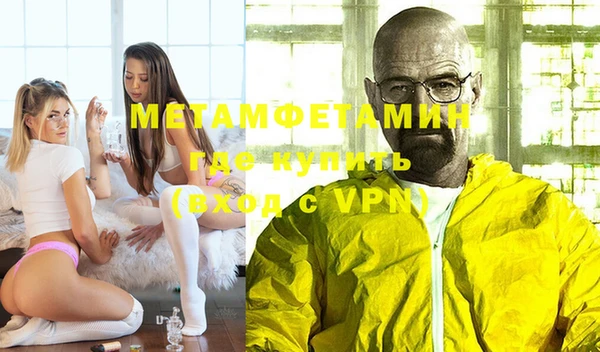 не бодяженный Абаза