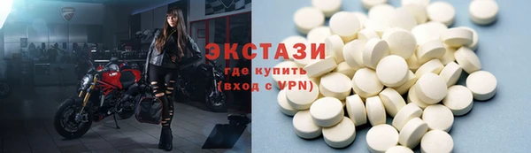 МДМА Абинск