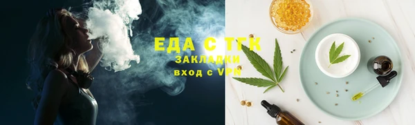 спиды Абдулино