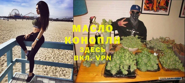 спиды Абдулино