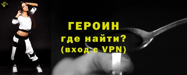 не бодяженный Абаза
