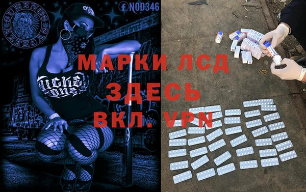 спиды Абдулино