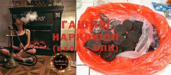 спиды Абдулино
