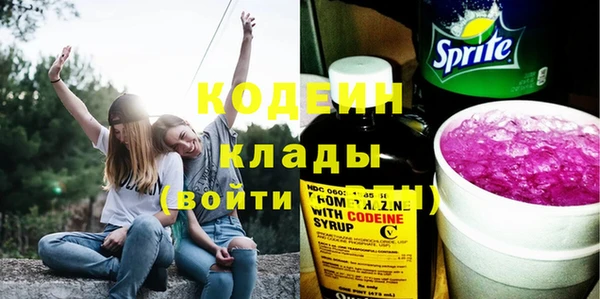 МДМА Абинск