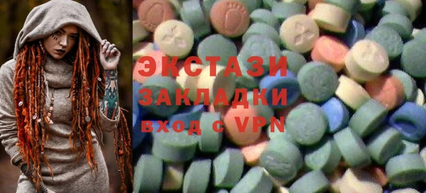 спиды Абдулино