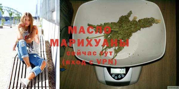МДМА Абинск