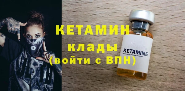 марки nbome Кинешма