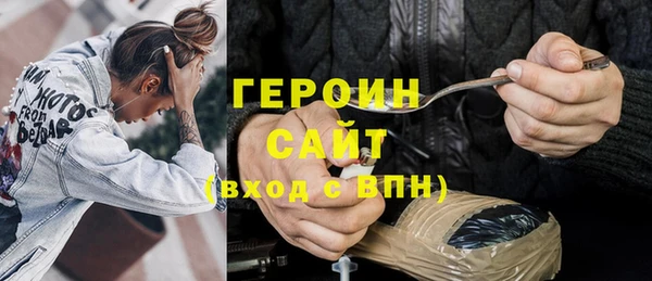 спиды Абдулино