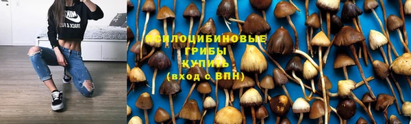 МДМА Абинск
