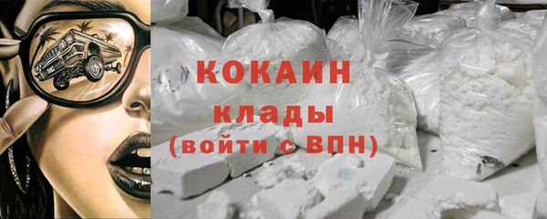 МДМА Абинск