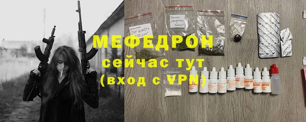 спиды Абдулино