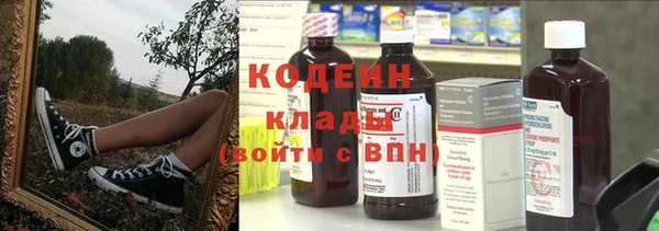 не бодяженный Абаза