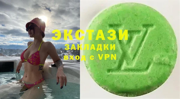 спиды Абдулино