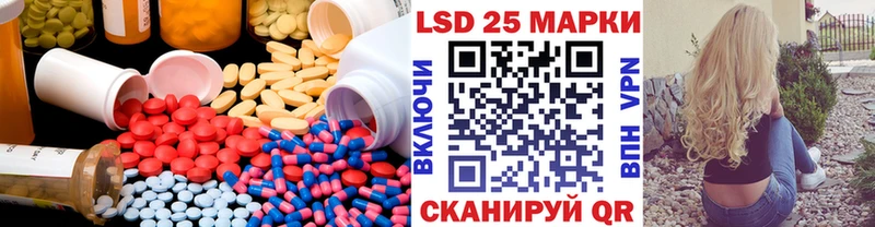 где продают наркотики  Монино  mega как зайти  Лсд 25 экстази кислота 