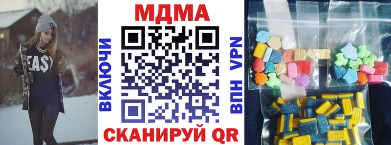 цены   Монино  KRAKEN вход  МДМА crystal 