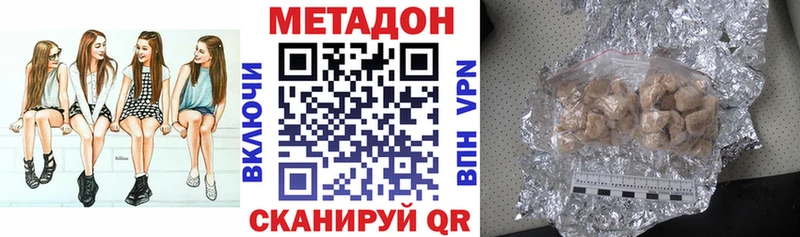 МЕТАДОН белоснежный Монино