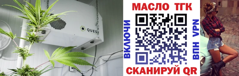 ТГК вейп  Монино 